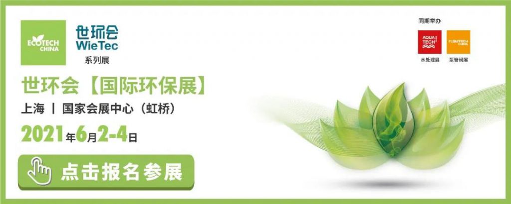 環保科技篇｜市場規模達數千億，專訪國人原創低成本脫氮技術-