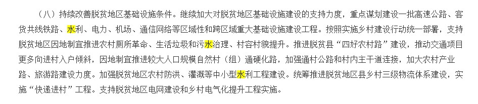 再被中央提及！農村污水治理難在哪里？有哪些治理方式？-