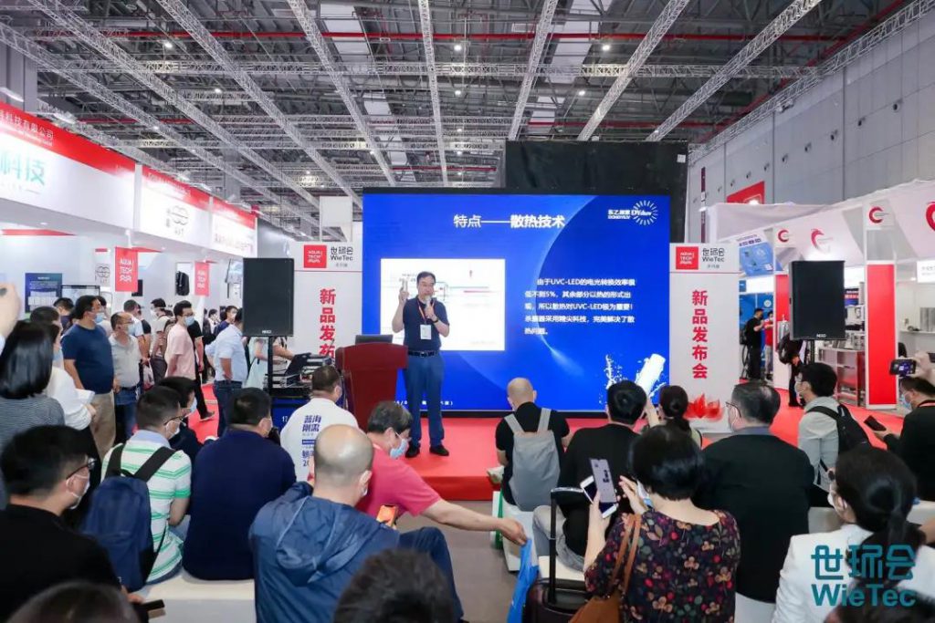 青山不改，綠水長流 2021世環會圓滿落幕！-