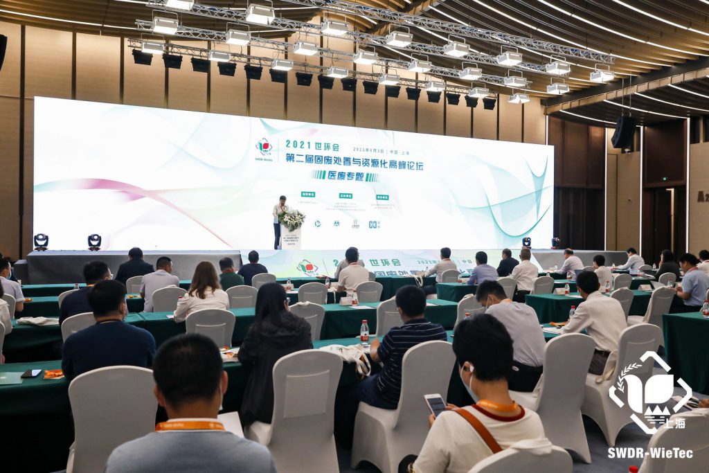 青山不改，綠水長流 2021世環會圓滿落幕！-