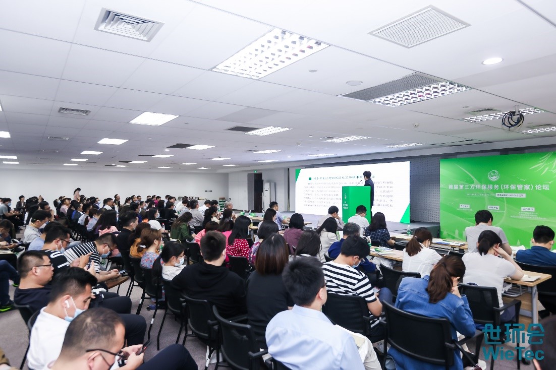 搶占“碳”先機(jī) 奔赴“新”環(huán)保  2022上海國際環(huán)保展將于6月8-10日在上海國家會展中心開幕-