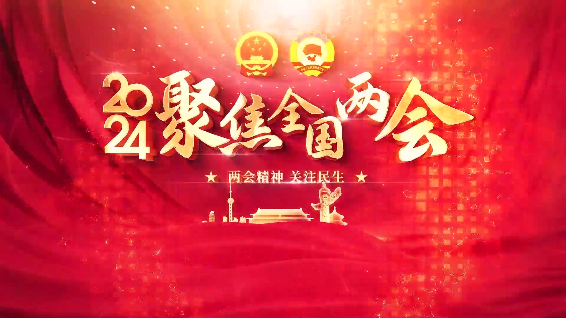 環(huán)保展 | 2024年，中央財政安排大氣污染防治資金340億元