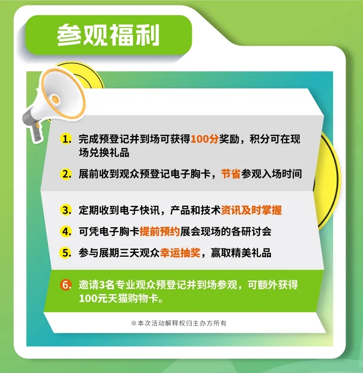 中國環保展|水泥行業開啟新一輪“洗牌”，出局還是入局？-