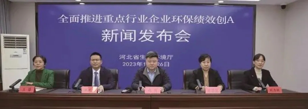 中國環保展|水泥行業開啟新一輪“洗牌”，出局還是入局？-