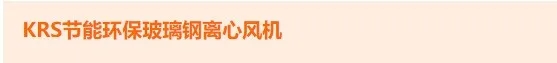 環保行業品牌盛會丨探秘2024上海國際環保現場黑科技（第二期）-